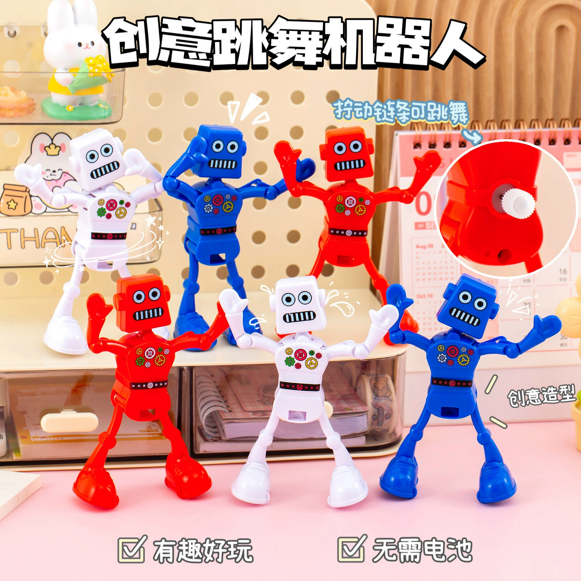 Модный вирусный креативный танцующий робот, заводная игрушка, качающийся робот с разворотами, детская игрушка для снятия стресса