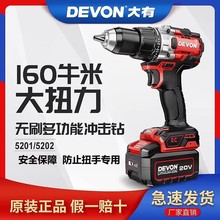 �ֵ�����5201﮵���ˢǿŤ���������5202�๦�����ߵ綯����