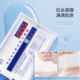 Freeze-dried facial mask can be brushed sensitive skin when exposed to water. Freeze-dried powder facial mask is available.