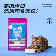 雪山全价鸡肉猫粮成猫幼猫营养亮泽毛发各阶段适用全期猫咪主粮