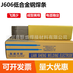 J606�ͺϽ�䓺��lE5916-3M2�͚���ͺ��l15MnVN 3.24.0mm