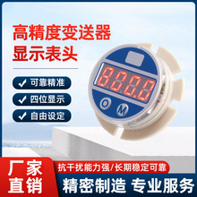 �߾���׃����4��20mA�@ʾ���^�m���2088�������̿������O��ST30S