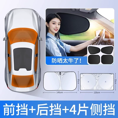 Protection and Heat Insulation Rear – Sun shade - ice-crystal-sun-protection-technology-titanium-silver-rear-guard-front-guard-4-pieces-of-vinyl-side-guards-universal-for-all-models