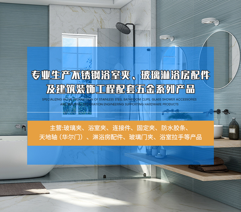 中汇五金详情页-修改_01