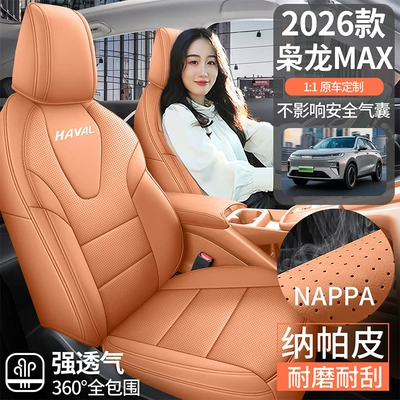from Manufacturer – Universal seat cover