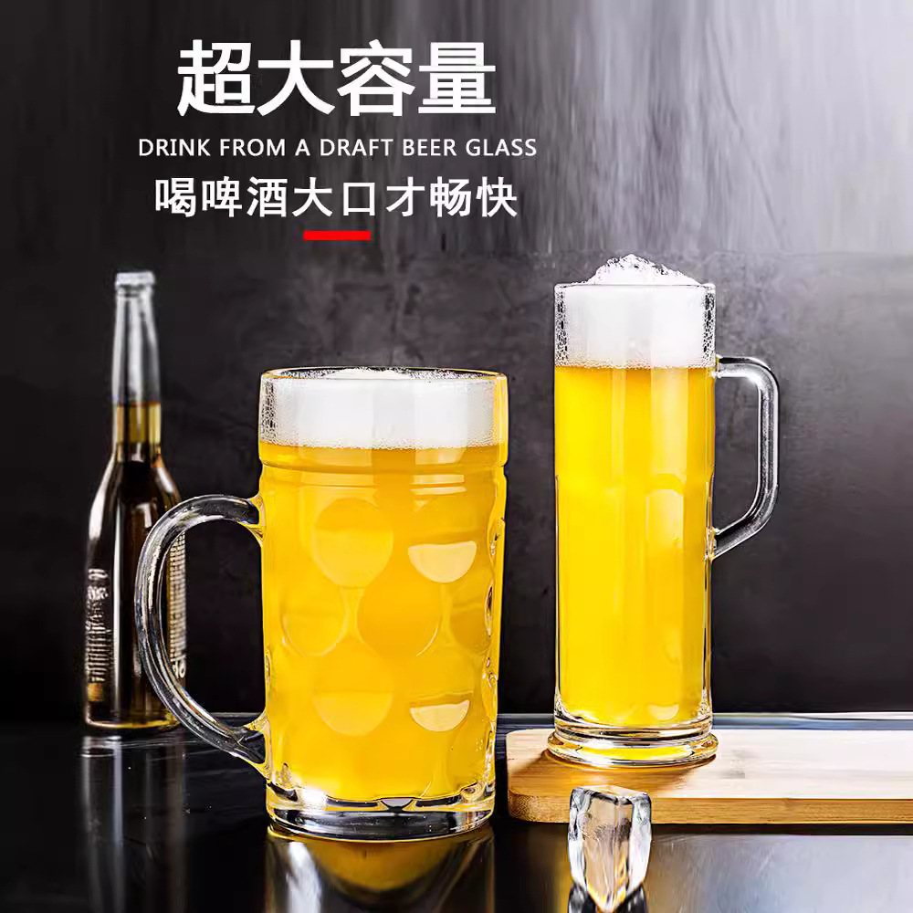 Taza de cerveza de barril Taza de vidrio de 500ml para uso doméstico Taza de té Taza de agua Taza de cerveza de bar Taza de héroe de gran capacidad Comercial