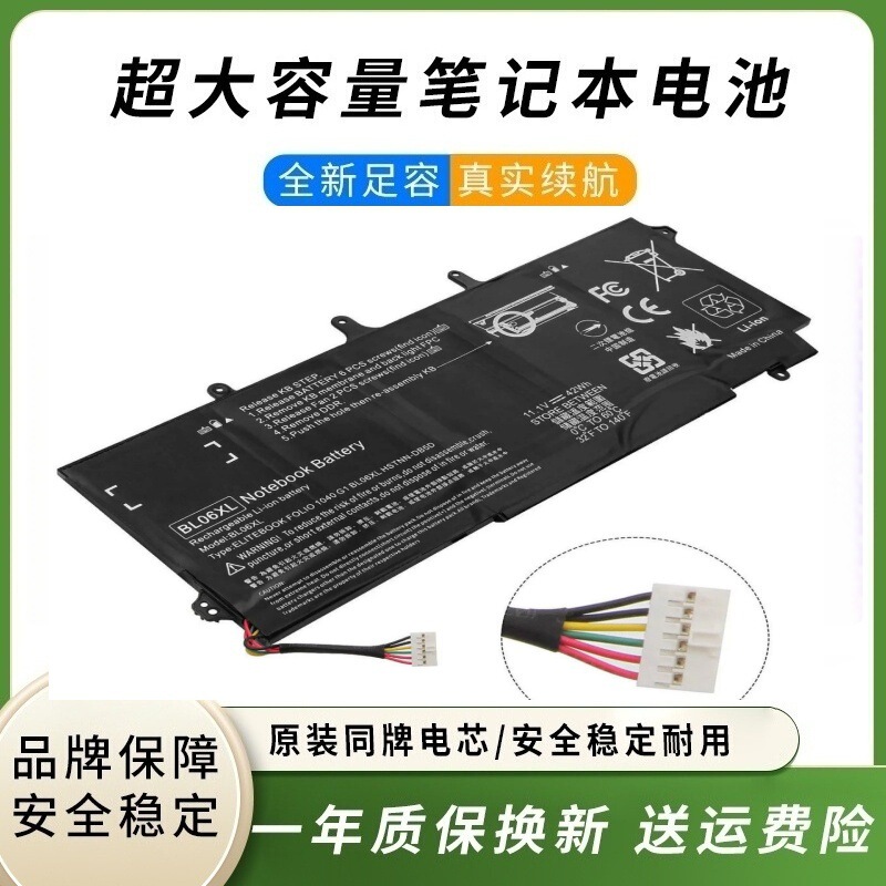 Bl06Xl Is Suitable for Hp Computers 1040 G0 G1 G2 Hstnn-Db5D Hstnn-Ib5D Hst Bl06Xl Is Suitable for Hp Computers 1040 G0 G1 G2 Hstnn-Db5D Hstnn-Ib5D Hst