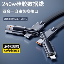 ���϶�240WҺ�B���z���������⾀�ĺ�һPD�O���A��Type-c��늾�