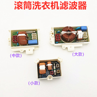 �m��LGϴ�C�Դ�V������ݱ��U��Ȧ6201EC1006L/U 6201EC2002K