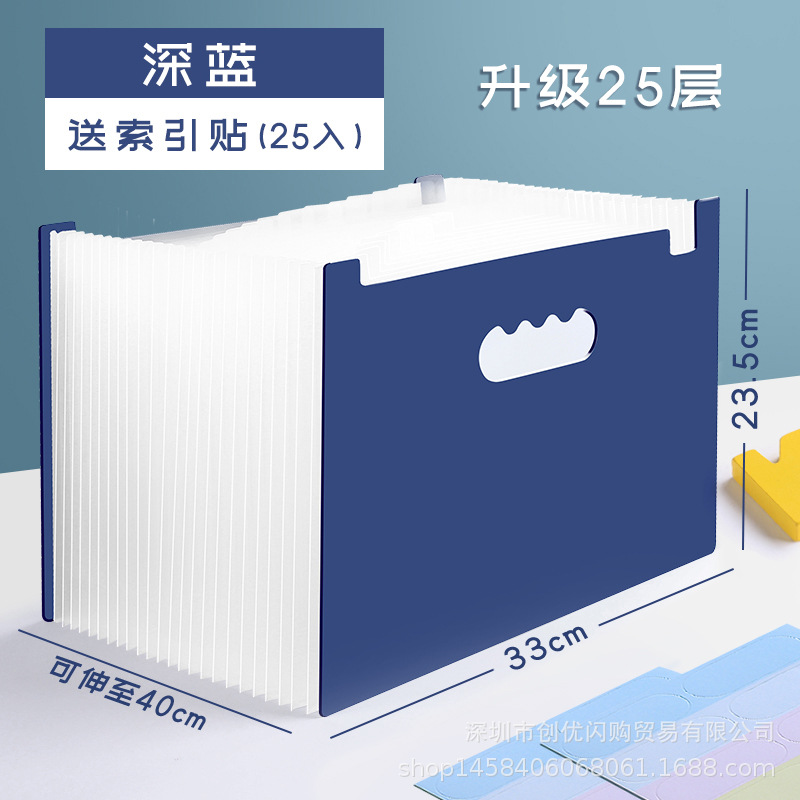 Bolsa de órgano vertical carpeta portátil multi-capa retráctil estudiante almacenamiento papel de gran capacidad de organización artefacto