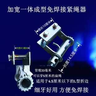 Truck rope tightener manual tightener car heavy-duty small car welding rope tightener ratchet thickening