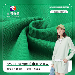 �����ذ� ����ë�����l��ᘿ���  ȫ��450g �ﶬëȦ����̳�����