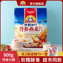 ��6����؛��ţ�̼��}����Ƭ800g�� �_�ʳ���͠I�B��l�A��