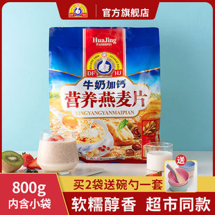 ��6����؛��ţ�̼��}����Ƭ800g�� �_�ʳ���͠I�B��l�A��