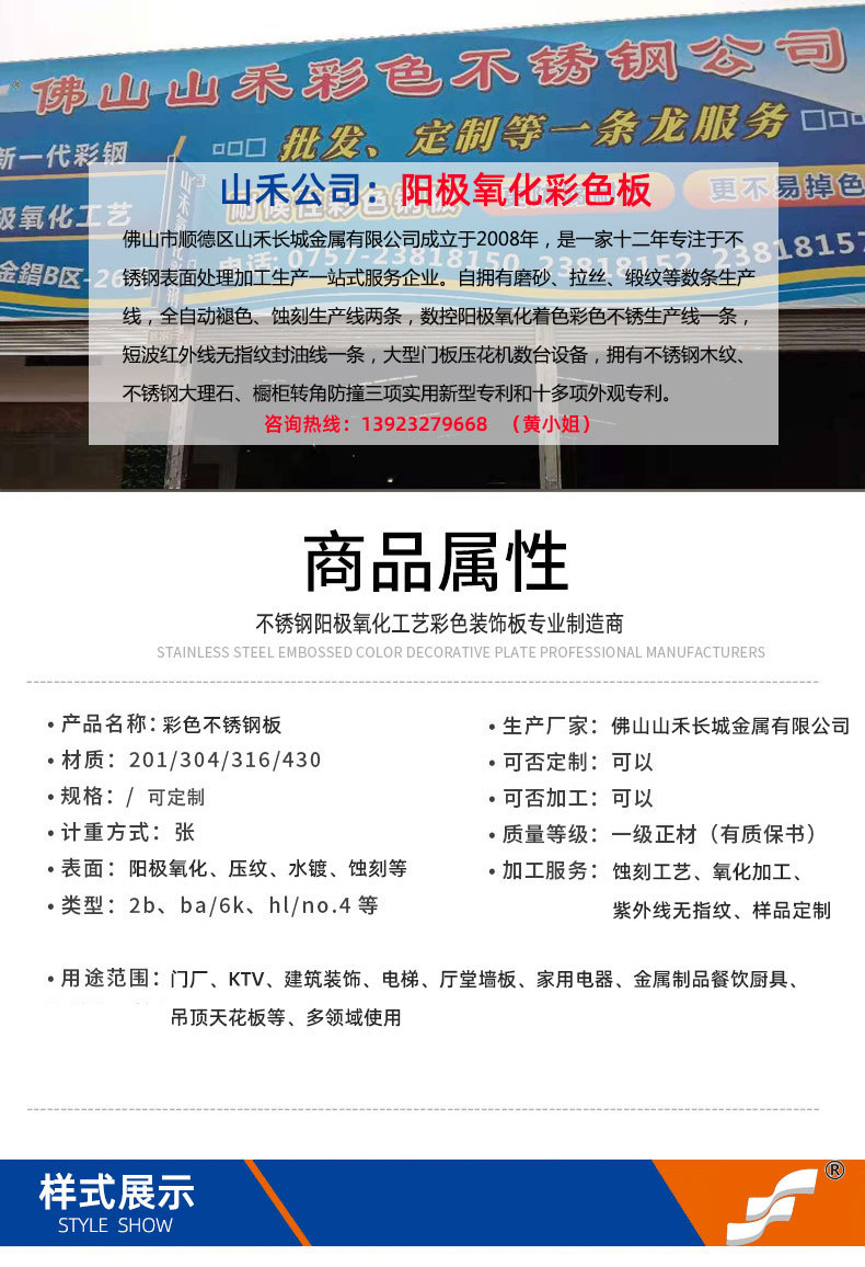详情页面_01