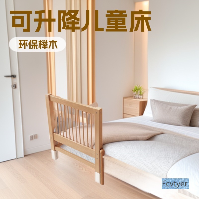 Beech Children's Spliced ​​Bed Solid Wood Children's Bed Liftable Guardrail Spliced ​​Large Bed Children's Bedside Bed Crib