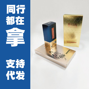 Popular Silver Card Cosmetic Mask Packaging Box, Health Care Product Card Box, Hot Stamping, Embossed Frosted Colorful Printing Customization