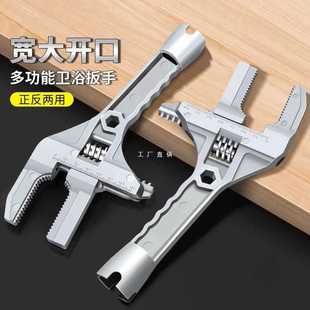 ✅ Bathroom Wrench Large Opening Pipe Dual-Purpose Plumbing Installation Adjustable Wrench Short Handle Faucet Wrench