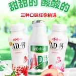 娃哈哈草莓味AD钙奶220ml*24大瓶整箱早餐牛奶饮料儿童乳酸奶批发