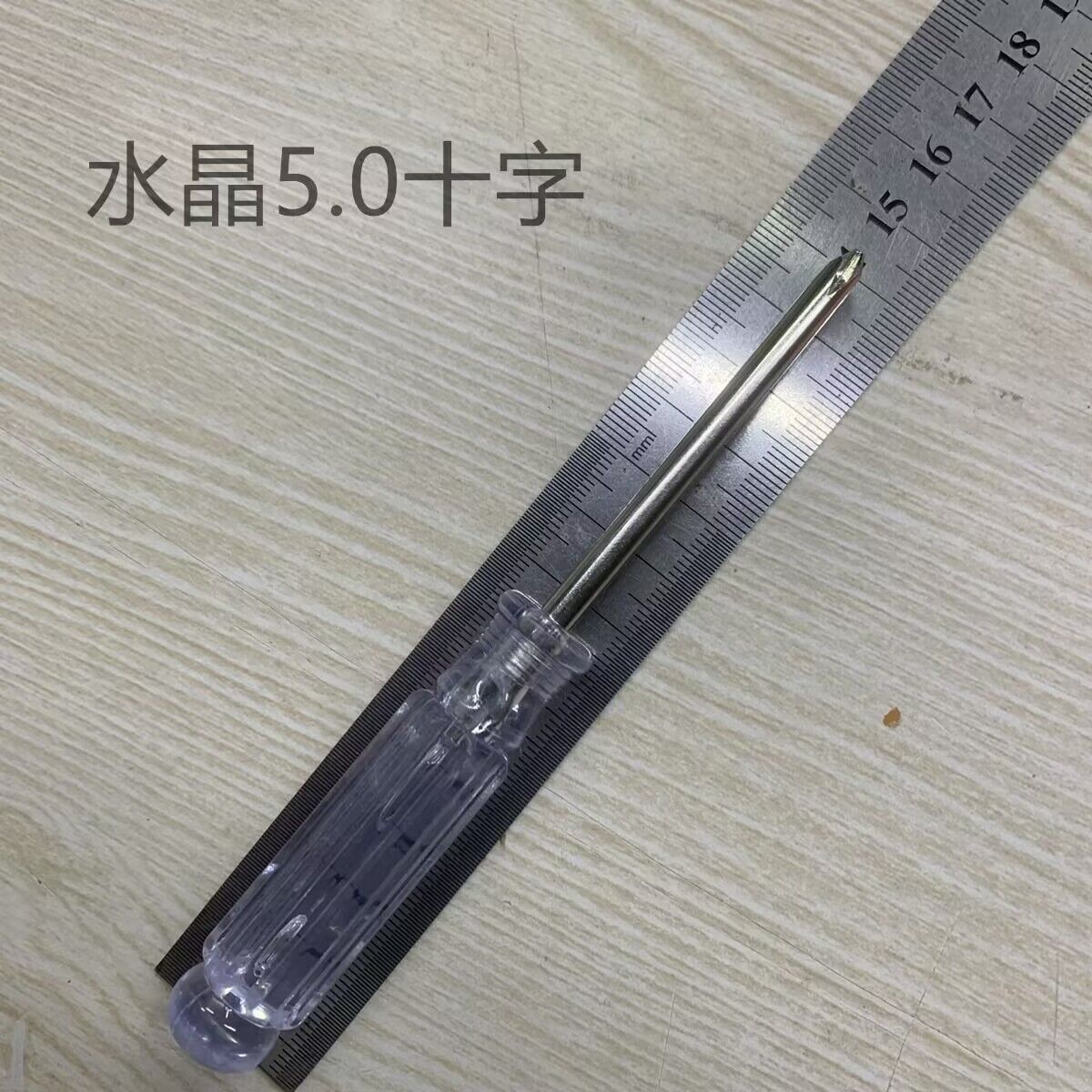 QQ图片20230811101803