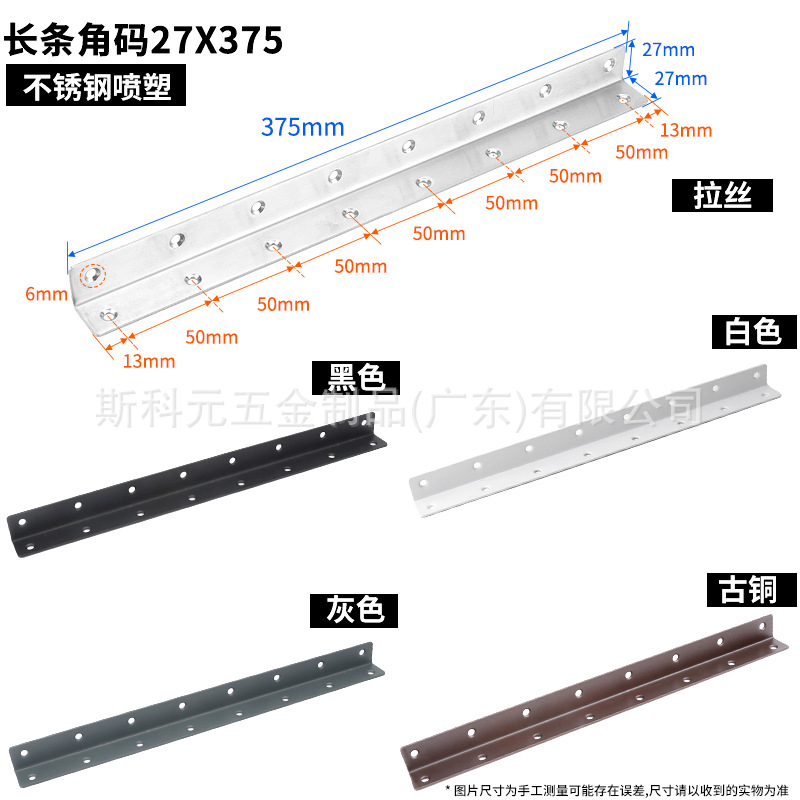 Ángulo de acero inoxidable 90 grados tablero