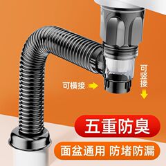 洗面器下水道消臭下水管洗面器洗面器ホース水平垂直排水アクセサリープラグパイプ