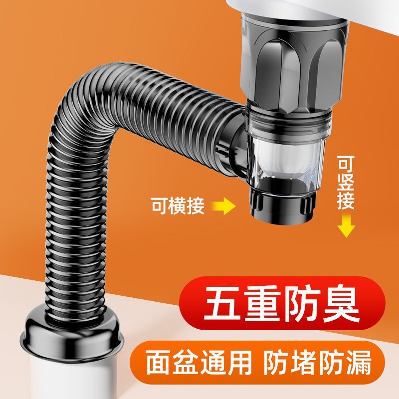 洗面器下水道消臭下水管洗面器洗面器ホース水平垂直排水アクセサリープラグパイプ|undefined