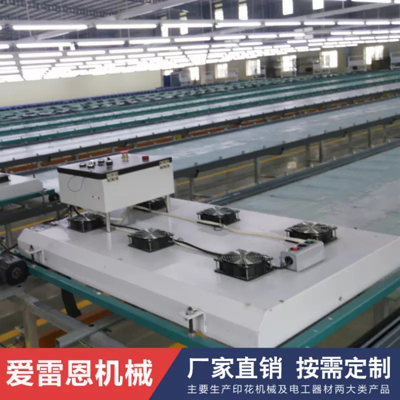 丝网印刷烘干设备走台外靠内靠烘干机成丝网印花机防碰撞烘干机