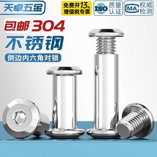 304���P䓌��i�ݽz��ĸ��߅��������ĸ�Ҿ��B�ӊA�匦����˨M3-M8