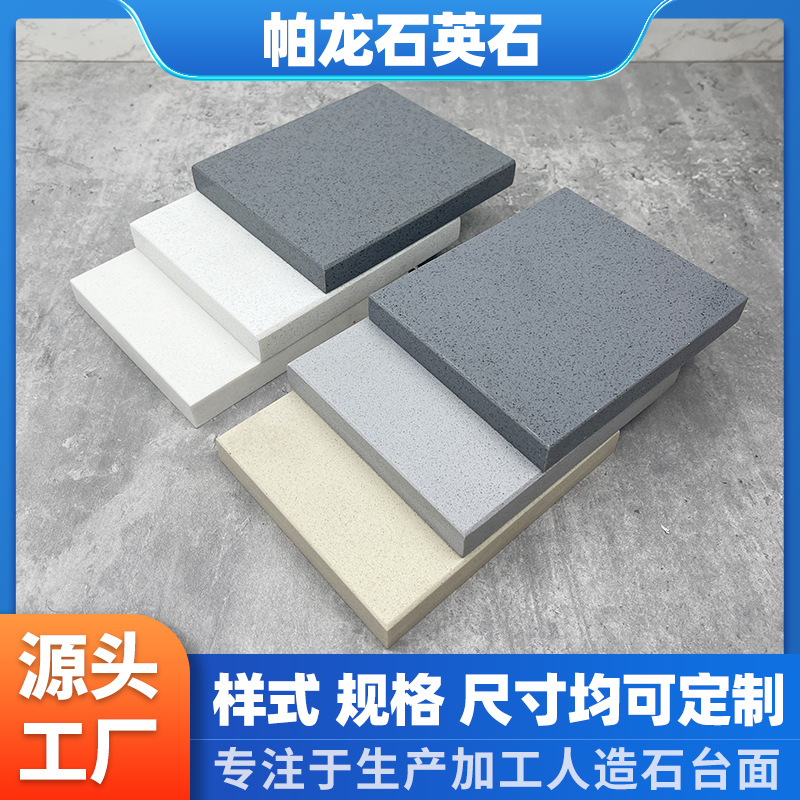 云浮石材批发人造石英石板材加工别墅天然石酒店地板地面外贸出口