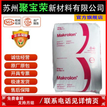 �����Ϻ���˼��PC��̼����2805 2807͸����ճ�������� ��������