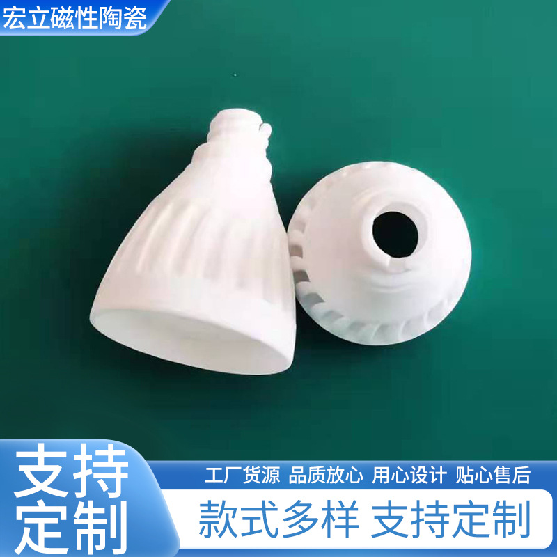 C37-E14旋风氧化铝陶瓷灯杯外壳配件 工业电子陶瓷芯 陶瓷圈批发