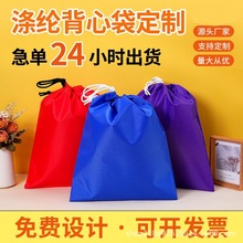 Polyester cloth bag���l210d��]���ڴ����K�p�����ˮ���K��