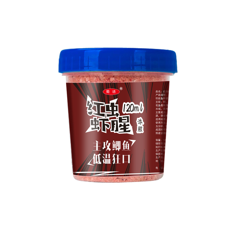 Shu señuelo gusano rojo Camarón pescado aminoácido fruta fermentada lombrices de pescado fragancia una taza de cebo de pesca carpa crucian hierba verde hoyo negro