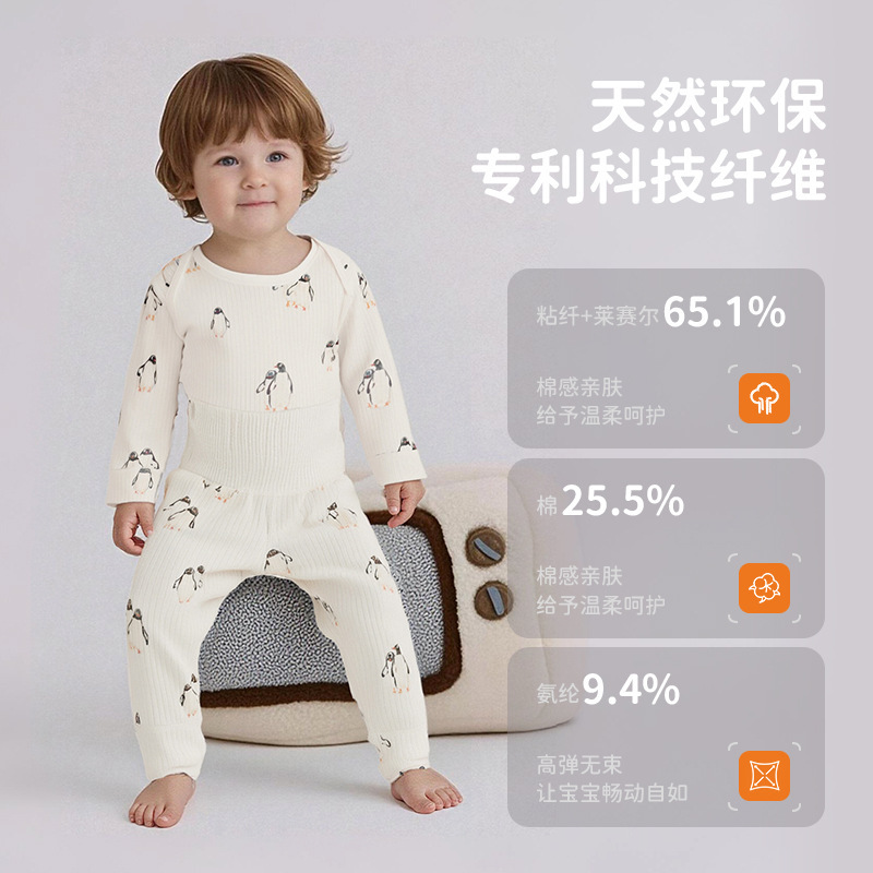 秋冬新品宝宝一字肩暖姜三明治高腰套头套贴身升温超透气|undefined