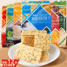 Peppito���Ǻ��}�K��� ֥�麣̦��ζ����������e��ʳƷ