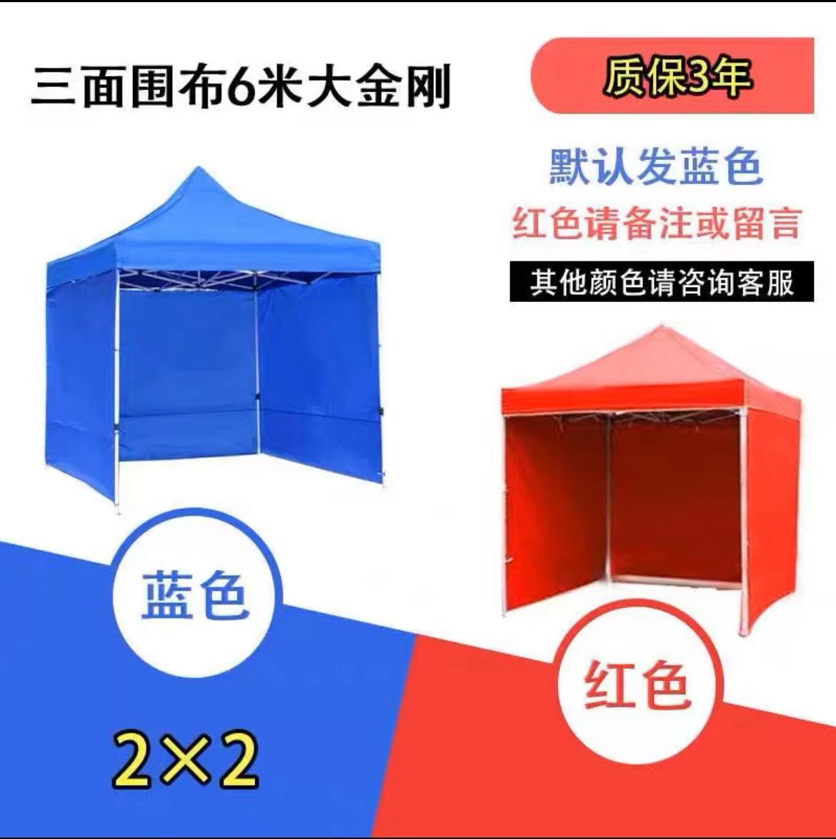 2*2 굵게 + 3 면 천 빨강/파랑