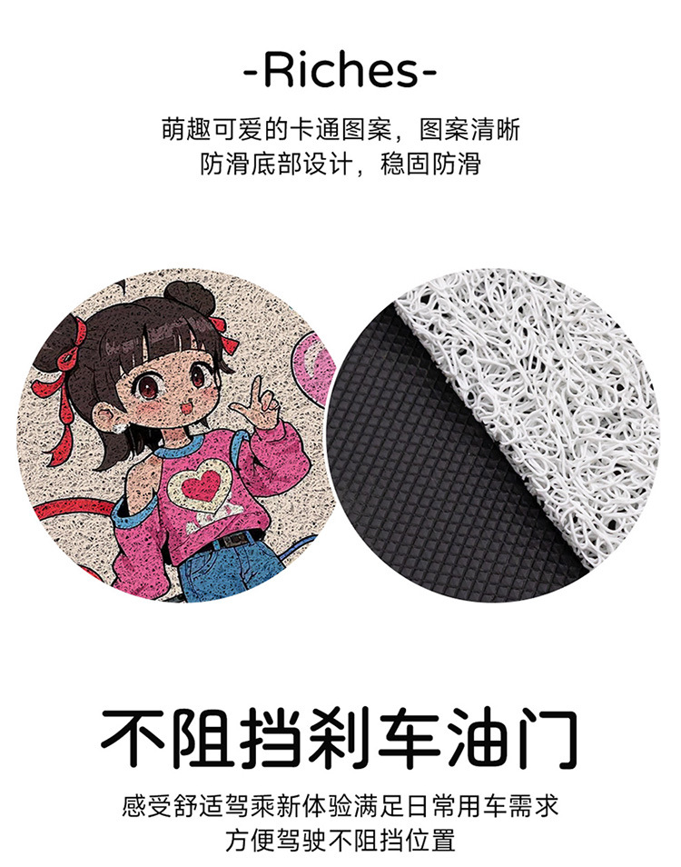 Car Mat Girls Universal Carpet Silk Loop Cute Cartoon Car Anti-Dirty Mat Main Driving Car Mat Floor Mat Pink