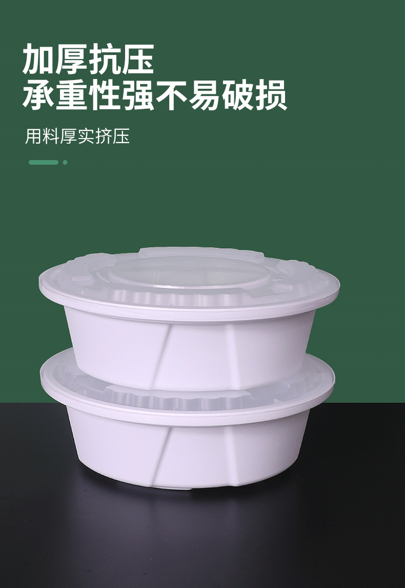 详情_04.png