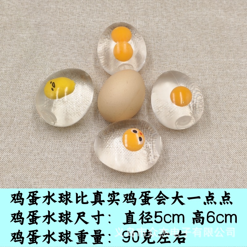 Сквиш-антистресс яйцо Zhongjie Toys в индивидуальной упаковке