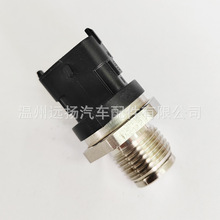 ME228918   504382791汽车燃油共轨压力传感器 高压共轨传感器