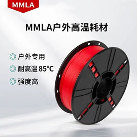 3D打印机;3D打印线材;3D打印耗材