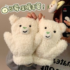 新款小熊保暖手套女冬季可爱加绒加厚骑车保暖防寒防风连指挂脖