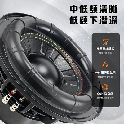 Car speaker/subwoofer magnets and dual voice coils