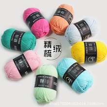 50��4������ţ���޾�DIY�ֹ��������BB�A�l�A�l���l�ë�����ϰ�