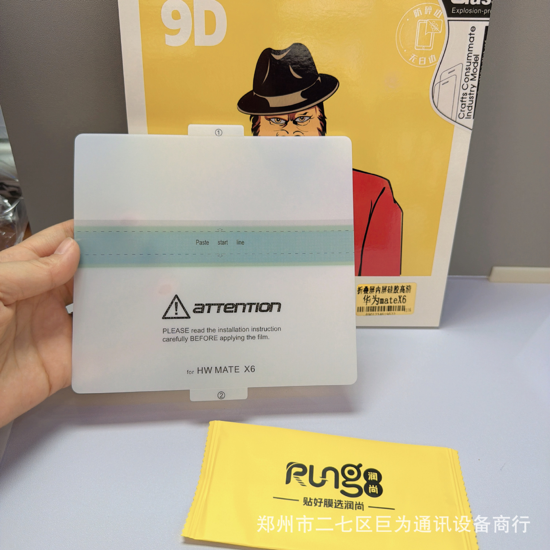 Suitable for Samsung Z Fold 4 Mobile Phone Hydrogel Film Automatic Repair Silicone Soft Film Foldableing Screen Protective Film Invisible Film