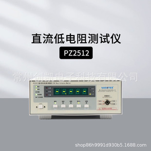 �A֪��PZ2511 PZ2512ֱ�������yԇ�x 2&Omega;~2K&Omega;΢�WӋ�����WӋ