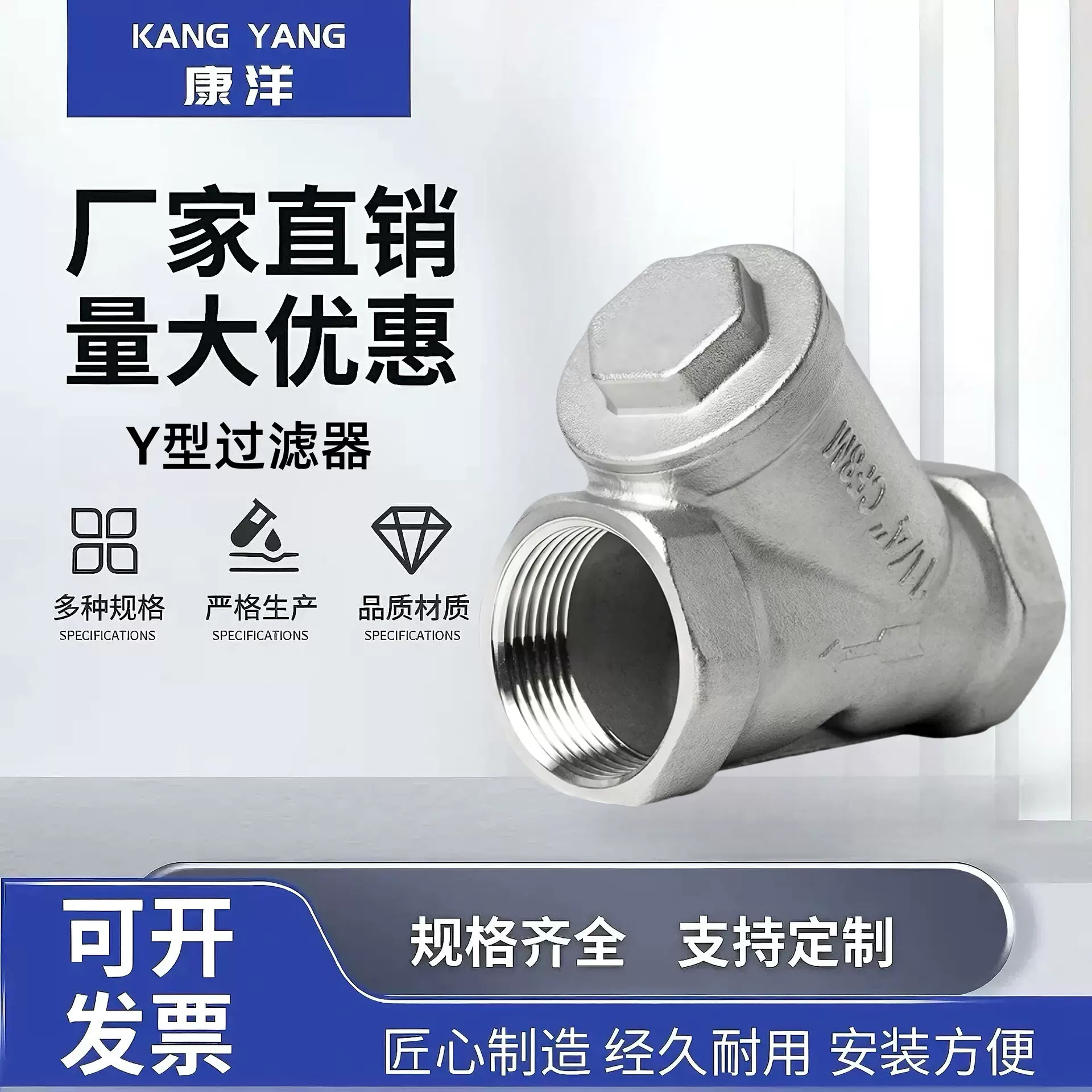 304不锈钢Y型过滤器GL11W-16P内螺纹管道滤网丝扣内牙阀门4分6分