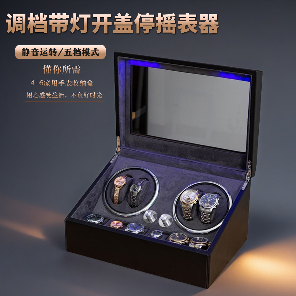 Five-Level Adjustable Watch Winder with Lid Stop Function, Mechanical Watch Storage Box, Motor Box with Leather Texture, Rotating Jewelry Organizer