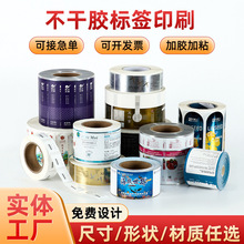 һ���Ԙ˺��N����Ͳ��ɫ��ڟ����� ���f��δ�ӡ��PVC�����z�˺�